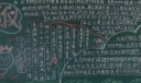 三月文明礼仪黑板报