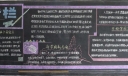 新学期新志向黑板报-高清