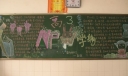 高三新学期黑板报设计图