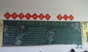 新学期新气象讲文明亚运板报欣赏
