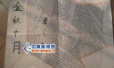 金秋十月青春手抄报