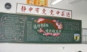 推普板报图-请讲普通话 请写规范字