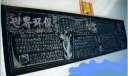 节约能源主题板报小图