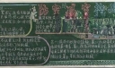 回眸汶川暨防灾减灾日黑板报作品