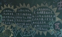 抵御宗教渗透校园黑板报