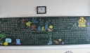 文明礼仪展风采主题黑板报