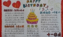 小学生迎国庆手抄报大全