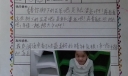 快乐国庆快乐阅读手抄报