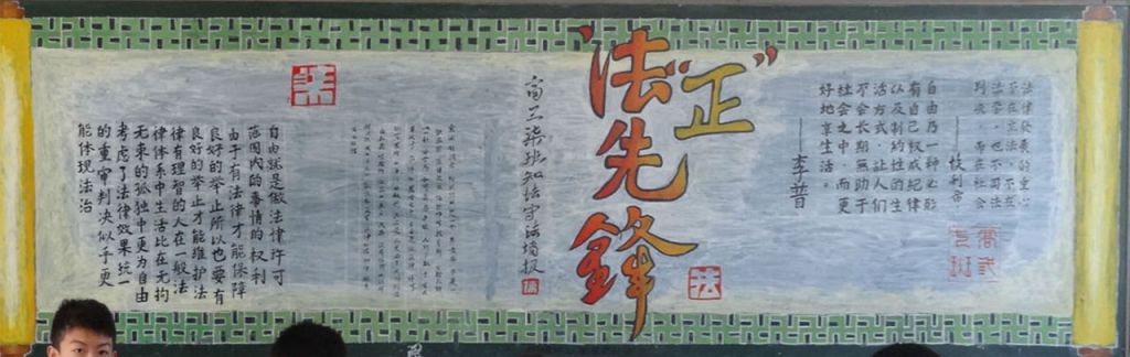 非常奇葩的一组校园黑板报