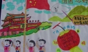 向祖国敬礼手抄报