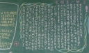 文明礼貌月黑板报大全