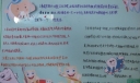 爱牙护牙小常识手抄报