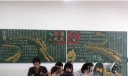 长征精神主题黑板报：血染的风采