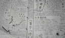 中学生水浒传手抄报