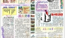 国庆节电子版下载