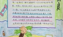 信息传递改变着我们的生活手抄报