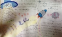 寒假科学手抄报荟萃