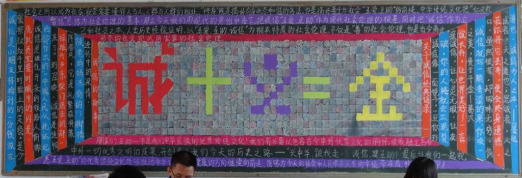 非常奇葩的一组校园黑板报