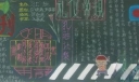 文明礼仪黑板报专刊