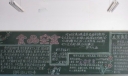 食品安全法板报作品