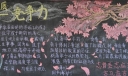 阳光的品质竞争力黑板报
