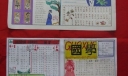 与圣贤为友做君子少年手抄报作品