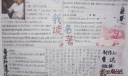 我读名著手抄报版面设计图