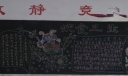 饮食卫生黑板报版面设计图