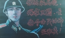 依法服兵役 保家卫国是每个公民的神圣职责
