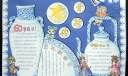 青花庆祖国60岁生日手抄报