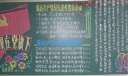 相聚在党旗下黑板报