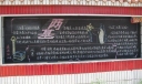 两基板报欣赏