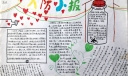 人防小报设计图参考