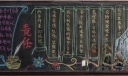 坚强与责任板报设计