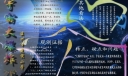 宇宙大爆炸手抄报
