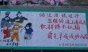 运动会板报-洒过泪 流过汗 坚强铸就王者风度，敢拼搏 不认输 霸气早成成功我属...