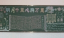 明月千里心胸万里黑板报图片