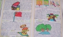 小学生国庆节主题手抄报范例：国庆快乐