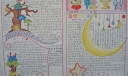 蜜糖宝贝国庆节专刊