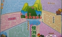 9.27世界旅游日专题手抄报
