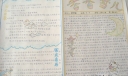 香香雪儿迎国庆