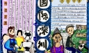 深圳四十年手抄报，国际深圳友好深圳