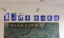净化校园黑板报