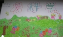 关于科幻的手抄报