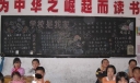 学校是我家黑板报图片