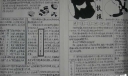 小学生科技报作品