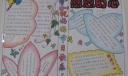 2022小学生国庆节手抄报