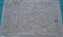 科学天地手抄报