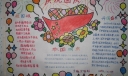 国庆手抄报版面设计图