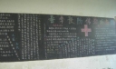 春季预防疾病主题黑板报作品